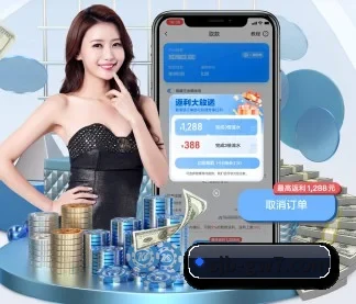 世界杯官方网站 APP
